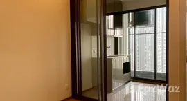 ยูนิตที่เหลืออยู่ในโครงการ วิช ซิกเนเจอร์ 2 มิดทาวน์ สยาม