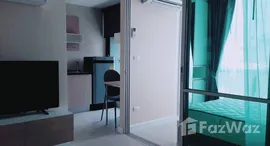 ยูนิตมือสองและให้เช่า