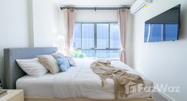 ยูนิตที่เหลืออยู่ในโครงการ ดีคอนโด ริน