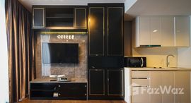 ยูนิตที่เหลืออยู่ในโครงการ นารา ไนน์ บาย อีสเทอร์น สตาร์