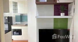 ยูนิตที่เหลืออยู่ในโครงการ ลุมพินี เมกะ ซิตี้ บางนา