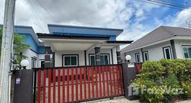 ยูนิตที่เหลืออยู่ในโครงการ ภูฟ้างามสามพระยา