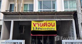 ยูนิตที่เหลืออยู่ในโครงการ เดอะ แพลนท์ ซิตี้ นวมินทร์