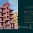 3 غرفة نوم شقة للبيع في District 300, Northern Expansions, مدينة 6 أكتوبر