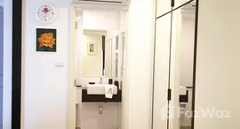 ยูนิตที่เหลืออยู่ในโครงการ ริทึ่ม รางน้ำ