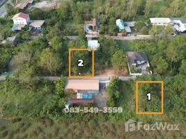 ขายที่ดิน ใน คลองสาม, ปทุมธานี, คลองสาม