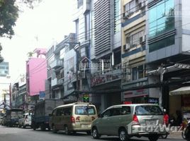 在District 1, 胡志明市出售的开间 屋, Cau Ong Lanh, District 1