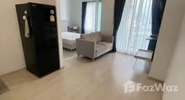 ยูนิตที่เหลืออยู่ในโครงการ แชปเตอร์ วัน อีโค รัชดา - ห้วยขวาง