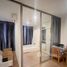 2 спален Квартира в аренду в MITI Condo Ladprao-Wanghin, Lat Phrao, Лат Пхрао