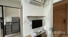 ยูนิตที่เหลืออยู่ในโครงการ ไลฟ์ อโศก