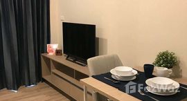 ยูนิตมือสองและให้เช่า