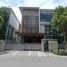 4 Bedroom House for sale at The Park Avenue Private , Hua Mak, Bang Kapi, Bangkok