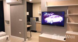 ยูนิตมือสองและให้เช่า