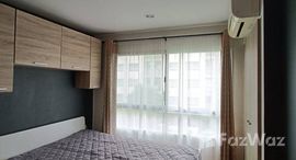 ยูนิตที่เหลืออยู่ในโครงการ ลุมพินี วิลล์ อ่อนนุช 46