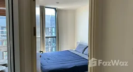 ยูนิตที่เหลืออยู่ในโครงการ เดอะ เบส ไฮท์