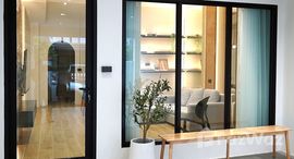 ยูนิตที่เหลืออยู่ในโครงการ หมู่บ้านอยู่เจริญ 29