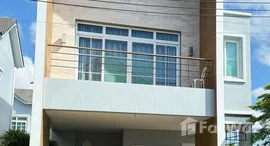 ยูนิตที่เหลืออยู่ในโครงการ ไฮด์อเวย์ วัลเล่ย์ ฉลอง