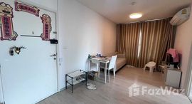 ยูนิตที่เหลืออยู่ในโครงการ แอสปาย รัชดา-วงศ์สว่าง