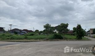 N/A Land for sale in Nawamin, Bangkok Si Nakhon Phatthana 1