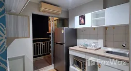 ยูนิตที่เหลืออยู่ในโครงการ ลุมพินี วิลล์ นาเกลือ-วงศ์อมาตย์