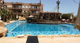 الوحدات المتاحة في 