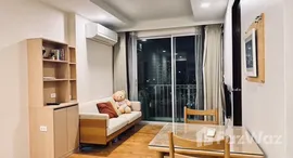 ยูนิตที่เหลืออยู่ในโครงการ The Line Phahonyothin Park