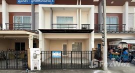 ยูนิตที่เหลืออยู่ในโครงการ พฤกษาทาวน์ เน็กซ์ ลอฟท์ ปิ่นเกล้า-สาย 4