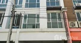 ยูนิตที่เหลืออยู่ในโครงการ อาร์เค ออฟฟิศ พาร์ค