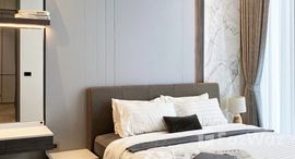 ยูนิตที่เหลืออยู่ในโครงการ ไฮด์ เฮอริเทจ ทองหล่อ