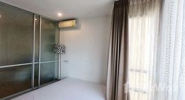 ยูนิตที่เหลืออยู่ในโครงการ U Delight at Jatujak Station