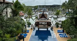 ยูนิตที่เหลืออยู่ในโครงการ รอยัล ภูเก็ต มารีน่า