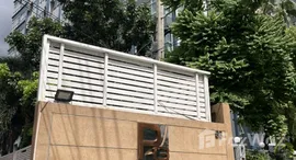 ยูนิตที่เหลืออยู่ในโครงการ พีจี พระราม 9