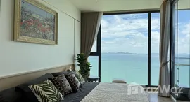 ยูนิตที่เหลืออยู่ในโครงการ อารมณ์ วงศ์อมาตย์