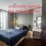 在Nice Suites II Sanambinnam出售的2 卧室 公寓, Tha Sai, 孟, 暖武里, 泰国