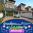 3 спален Дом for sale in Ru Samilae, Pattani, Ru Samilae, Mueang Pattani, Pattani