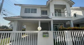 ยูนิตที่เหลืออยู่ในโครงการ บ้าน ณ ชื่น