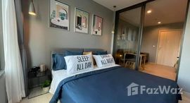 ยูนิตที่เหลืออยู่ในโครงการ ไลฟ์ วัน ไวร์เลส