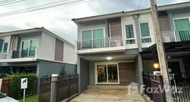 ยูนิตที่เหลืออยู่ในโครงการ Supalai Bella Thalang Phuket