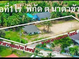  Land for sale in Ban Laeng, Rayong, Ban Laeng