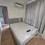 Condominium 1 chambre à vendre à Lumpini Ville Phatthanakan-New Phetchaburi, Suan Luang, Suan Luang, Bangkok