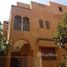 在Na Menara Gueliz, Marrakech出售的8 卧室 别墅, Na Menara Gueliz