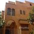 8 غرفة نوم فيلا for sale in مراكش, Marrakech - Tensift - Al Haouz, NA (Menara Gueliz), مراكش