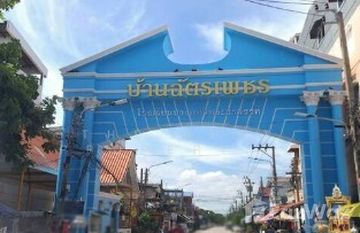 Chatpetch Nam Daeng in บางแก้ว, สมุทรปราการ