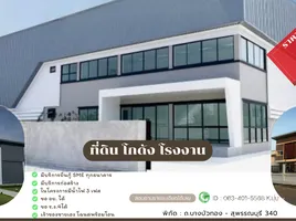  Land for sale at Pinthongland Factory Village, Lahan, Bang Bua Thong, Nonthaburi