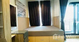 ยูนิตที่เหลืออยู่ในโครงการ ไลฟ์ อโศก พระราม 9