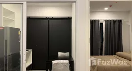 ยูนิตที่เหลืออยู่ในโครงการ เดอะทรี สุขุมวิท 71 – เอกมัย