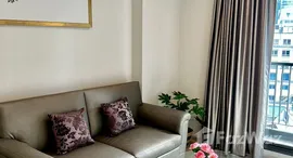 ยูนิตที่เหลืออยู่ในโครงการ ไลฟ์ วัน ไวร์เลส