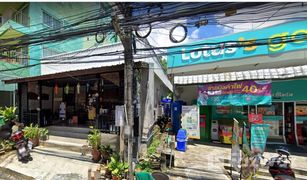 1 Schlafzimmer Shophaus zu verkaufen in Patong, Phuket 