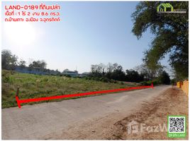 ขายที่ดิน ใน บ้านเกาะ, อุตรดิตถ์, บ้านเกาะ, เมืองอุตรดิตถ์, อุตรดิตถ์