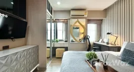 ยูนิตที่เหลืออยู่ในโครงการ ไทดี้ ทองหล่อ